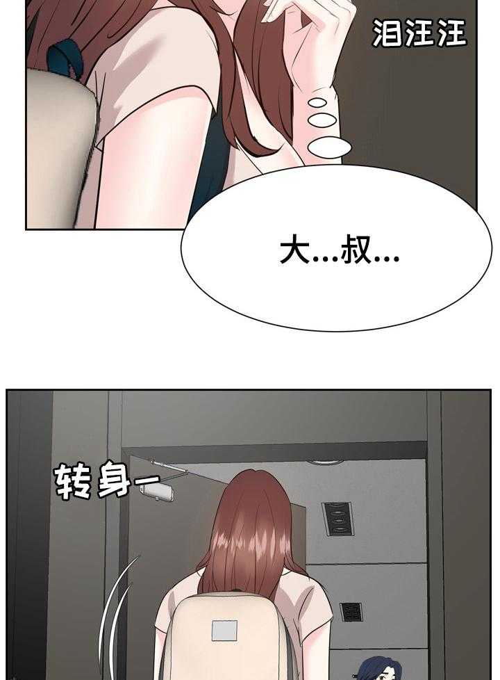 第66话 66_不靠谱8