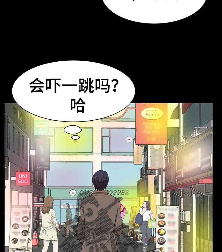 第55话 55_惊喜1