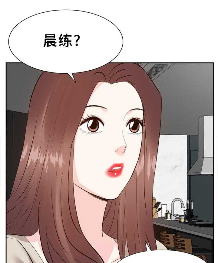 第47话 47_情感爆发7