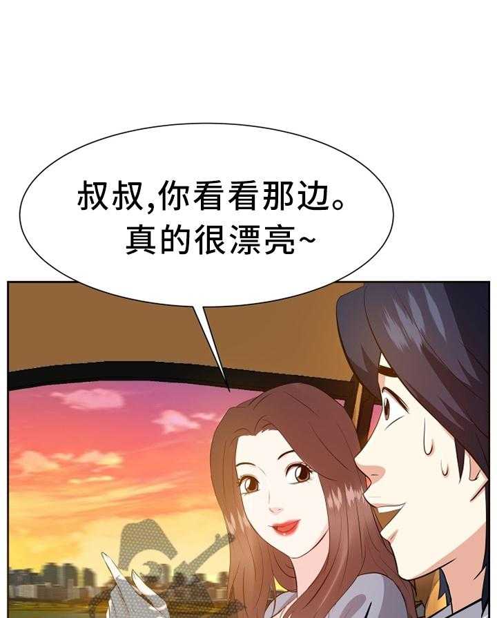 第36话 36_浮想联翩23