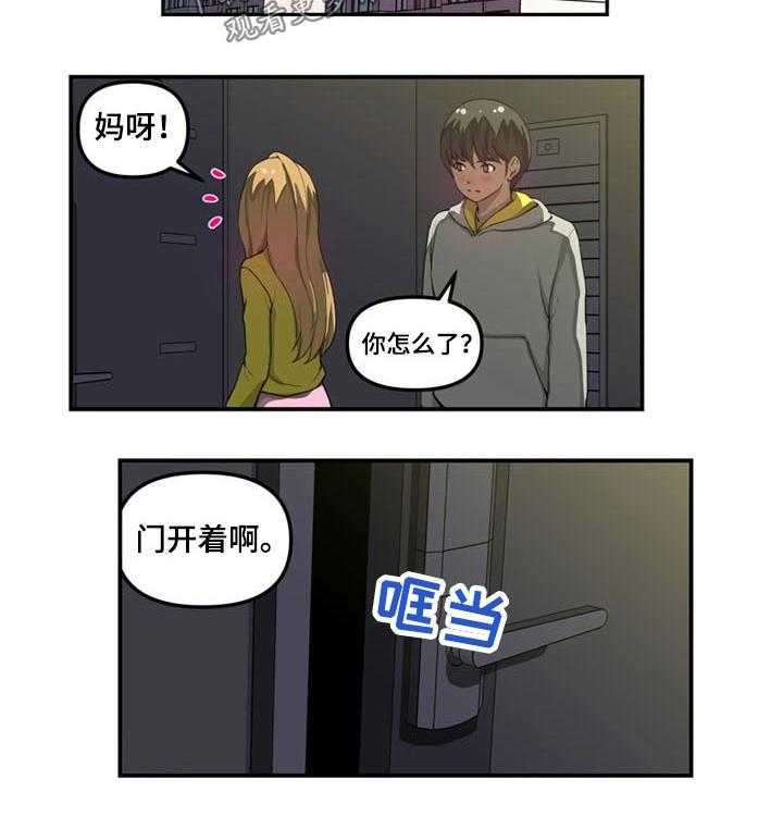 第36话 36_消失18