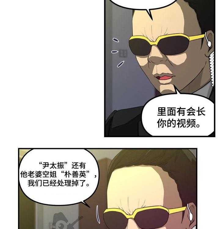 第36话 36_消失3