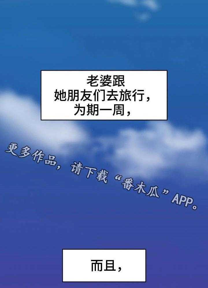 第5话 5_离开21