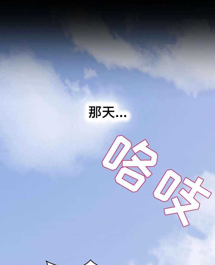 第8话 8_快递9