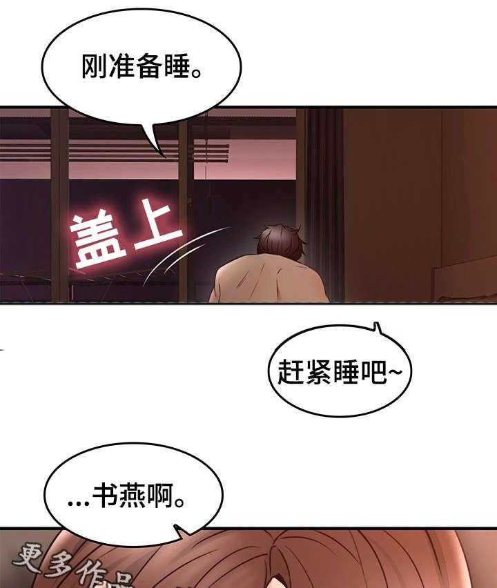 第27话 27_孤独36