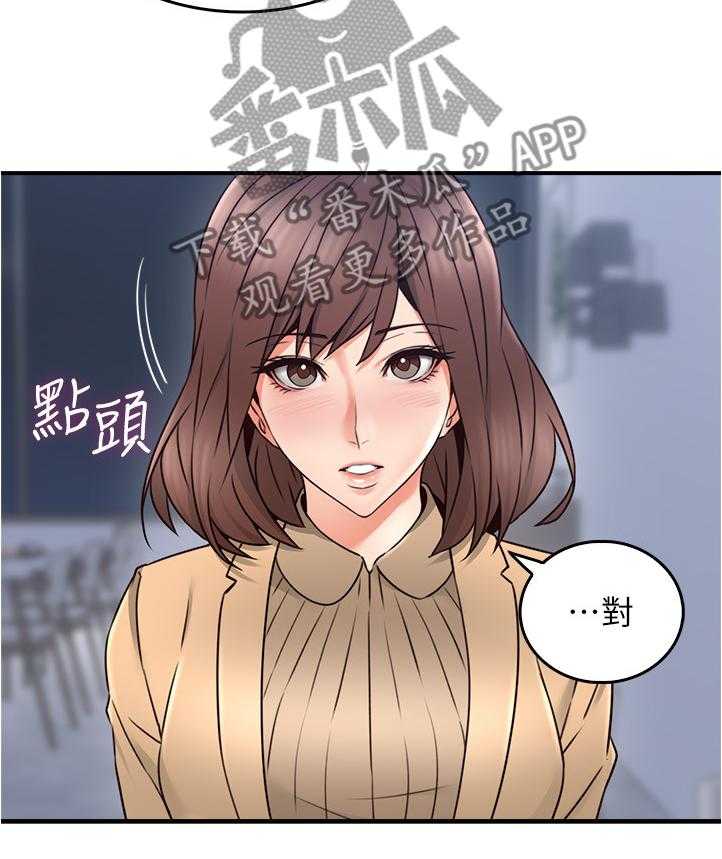 第34话 34_不在纠结2