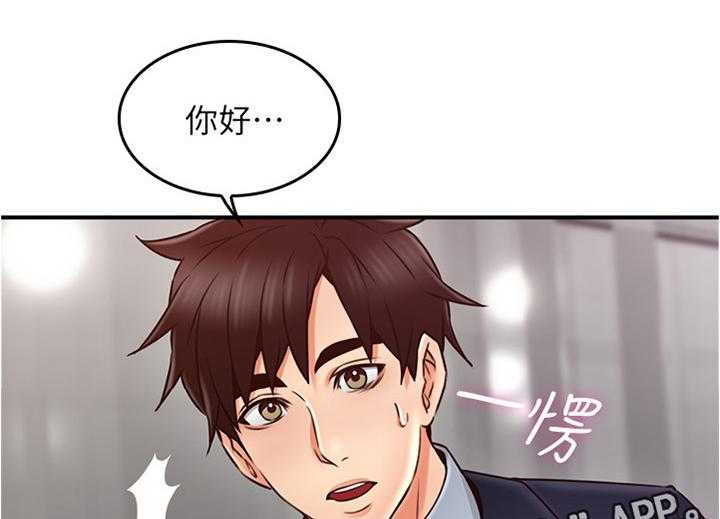 第35话 35_饭局1