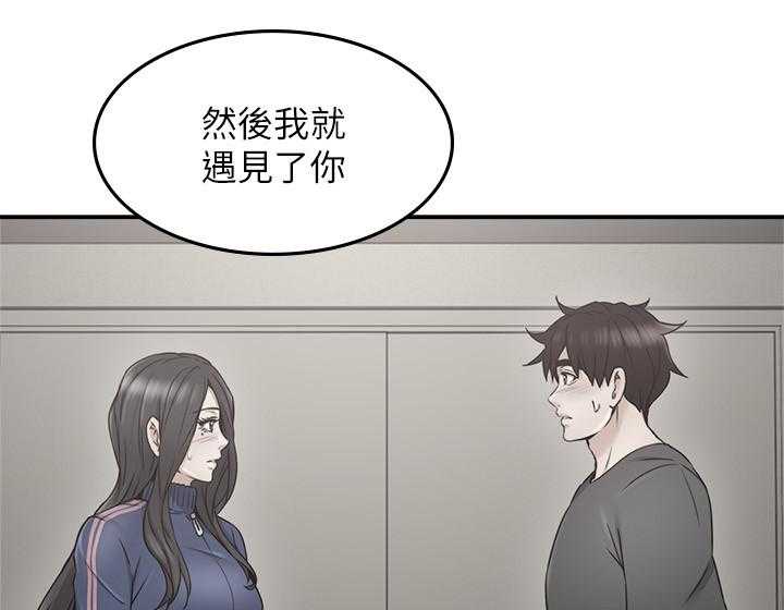 第47话 47_事故起因13