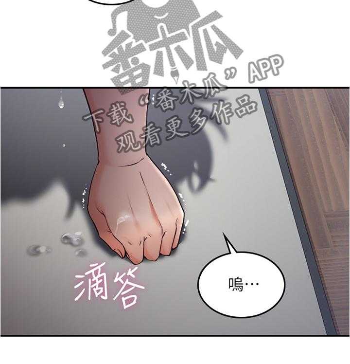 第47话 47_事故起因23