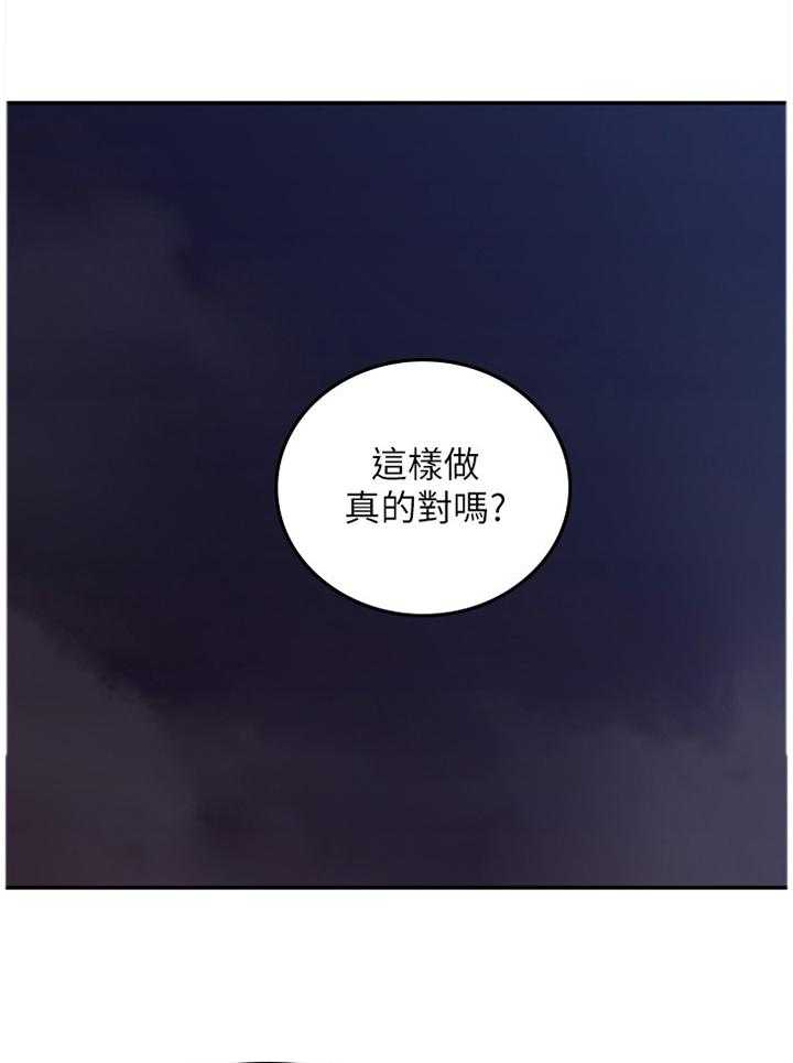 第51话 51_为了大家好28