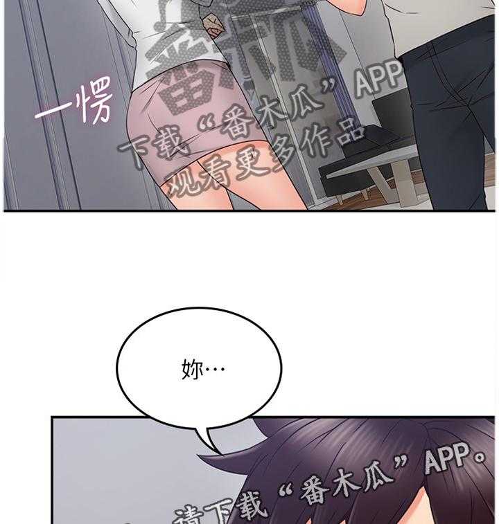 第54话 54_我全都看到了1