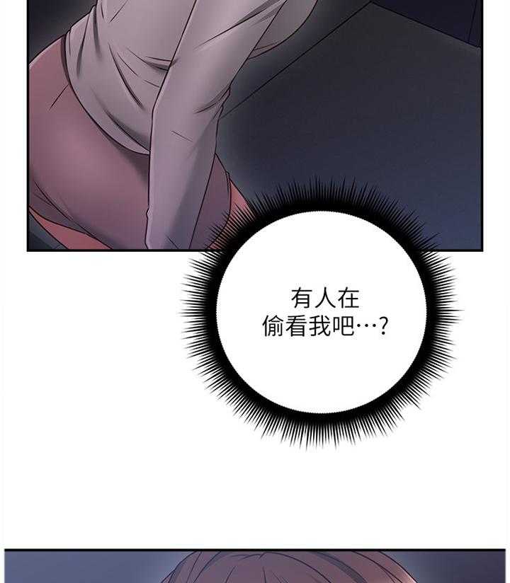 第54话 54_我全都看到了27