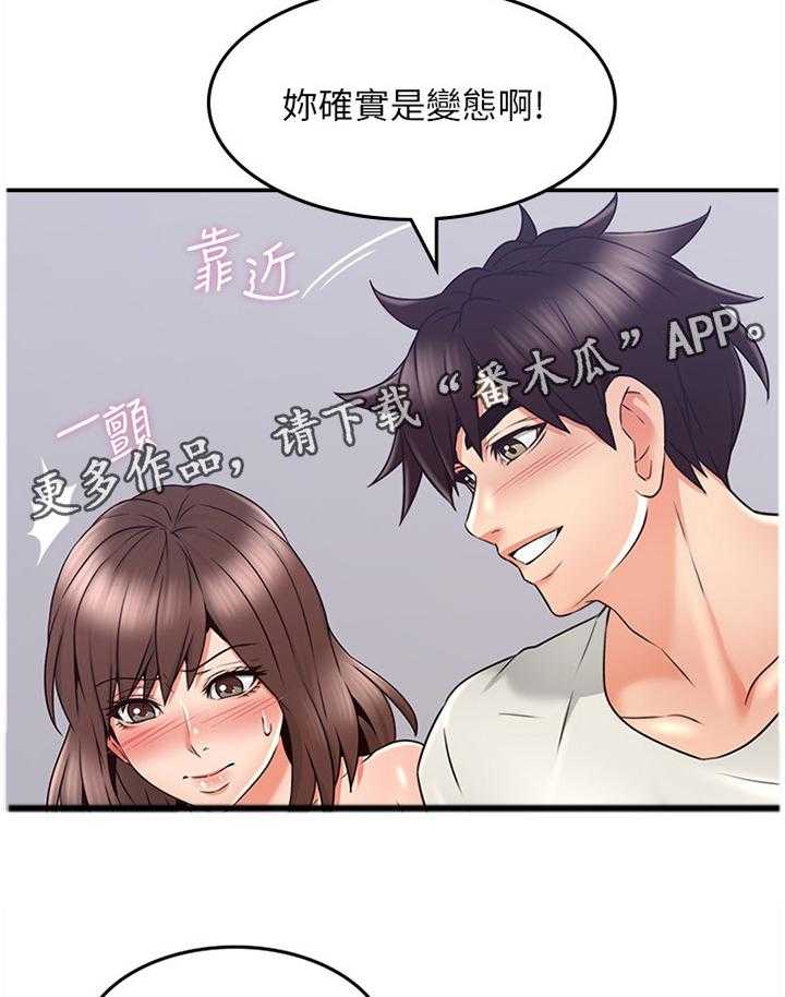 第55话 55_你确实是4