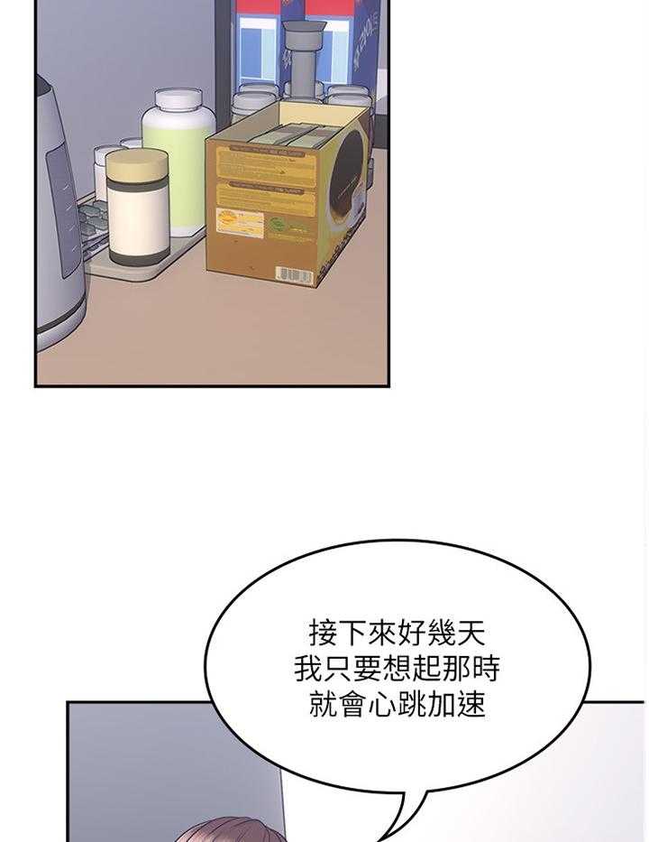 第55话 55_你确实是27