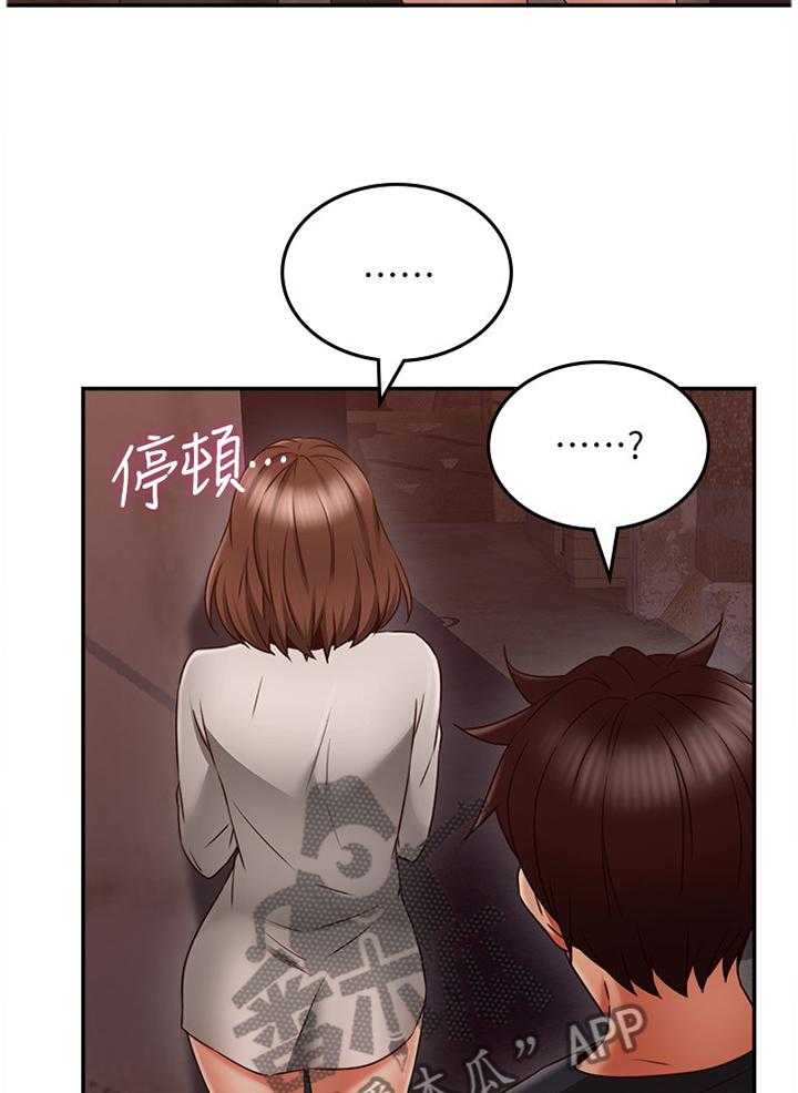 第56话 56_捷足先登22