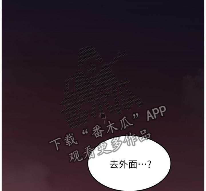 第56话 56_捷足先登29