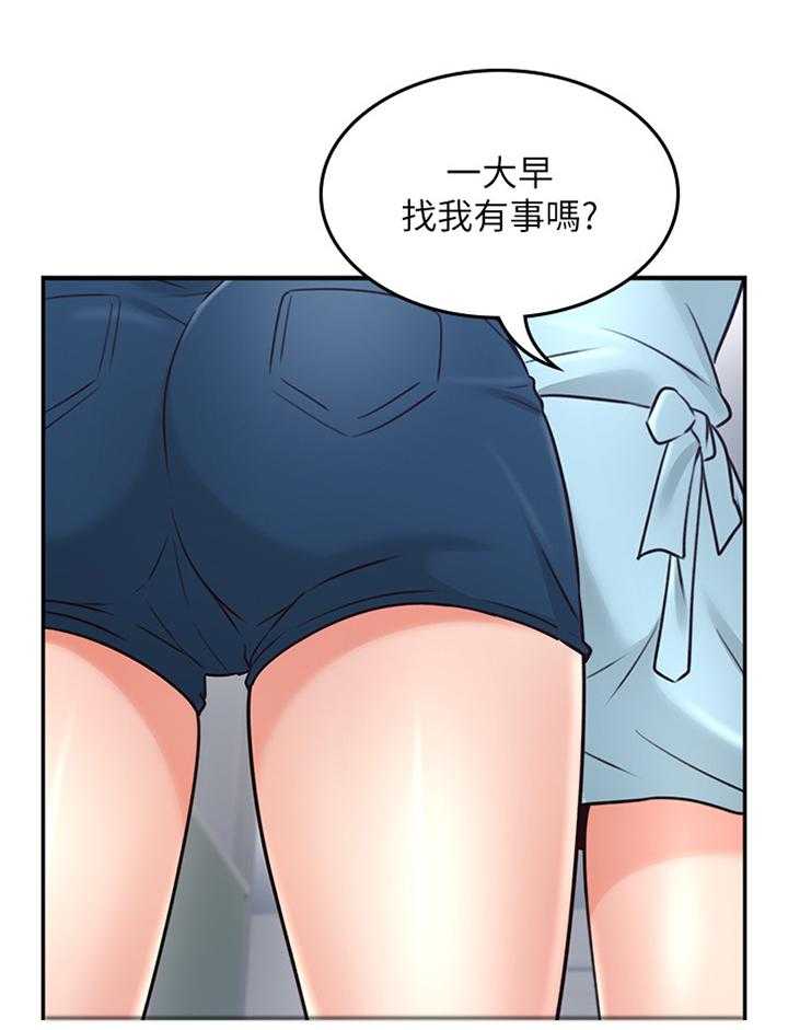 第57话 57_毫无关系26