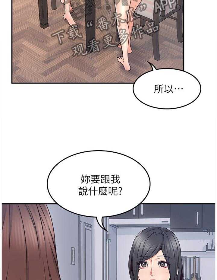 第57话 57_毫无关系21