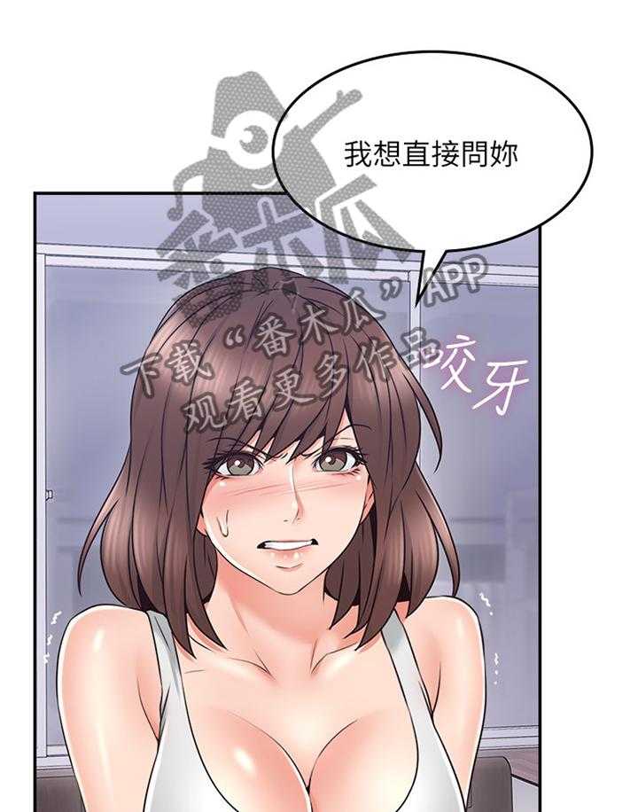 第57话 57_毫无关系6