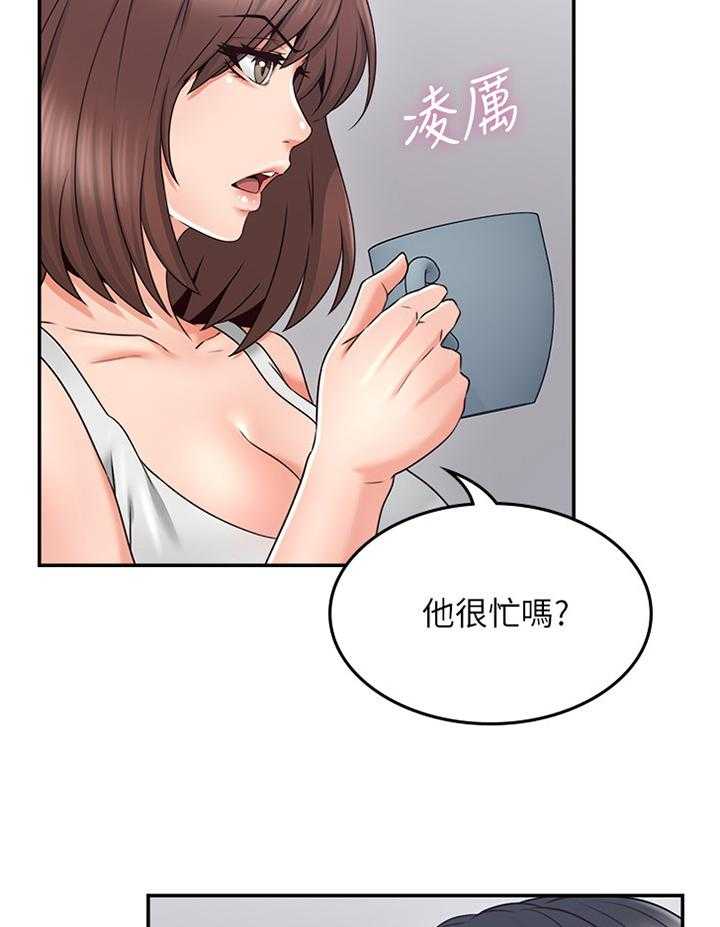 第57话 57_毫无关系18