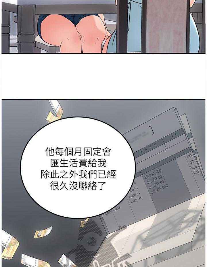 第57话 57_毫无关系15