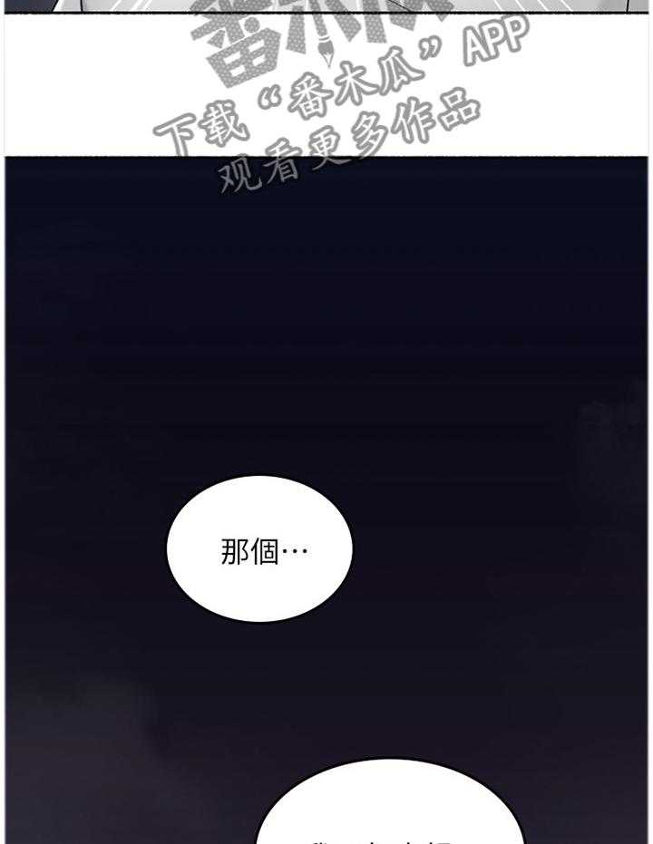 第61话 61_赴约19