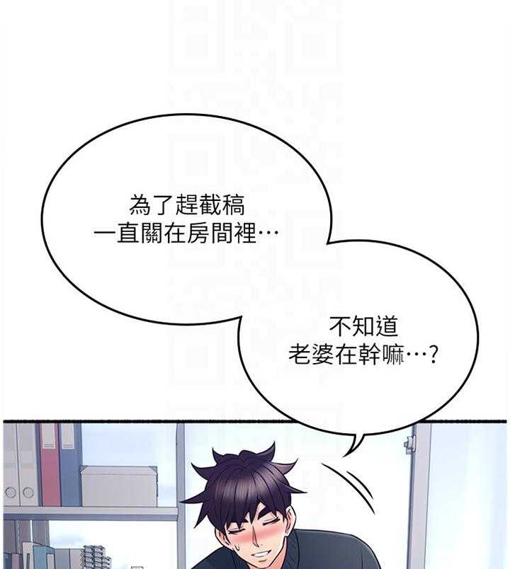 第63话 63_难以忘怀的记忆3