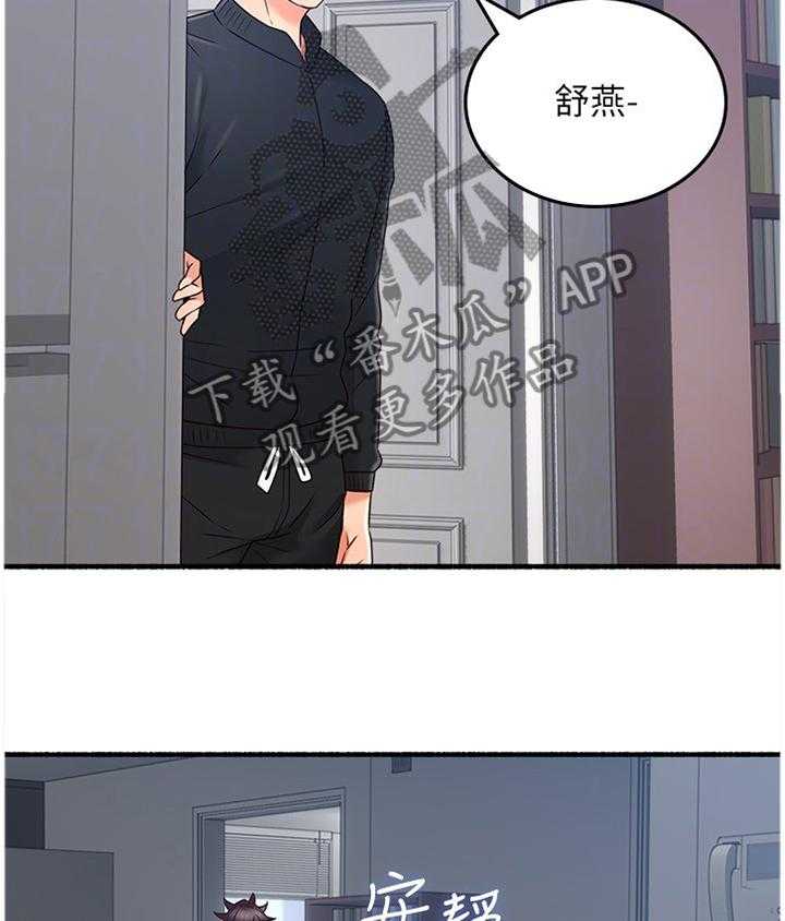 第63话 63_难以忘怀的记忆1