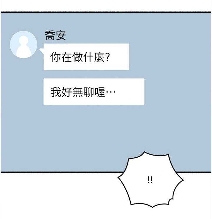 第64话 64_女人的直觉20