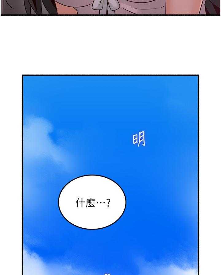 第69话 69_消失32