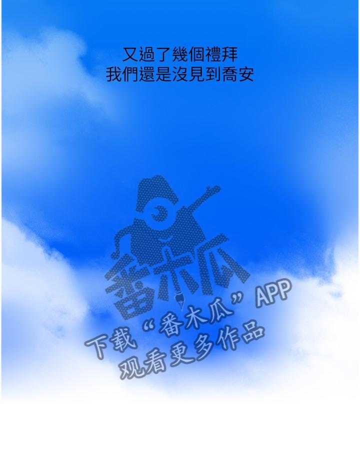 第69话 69_消失8