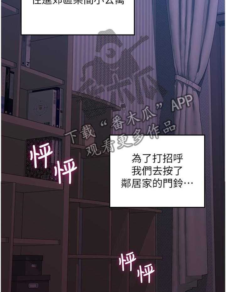 第70话 70_【完结】巧合15