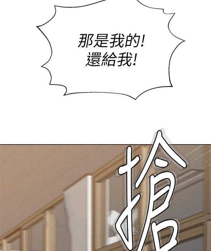 第25话 25_变态5