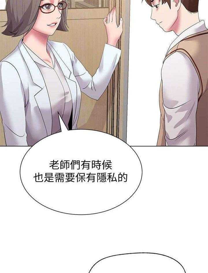 第37话 37_担心18