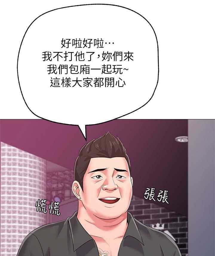 第43话 43_让你见识一下32