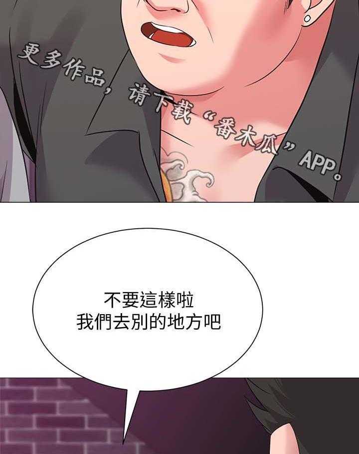 第43话 43_让你见识一下11