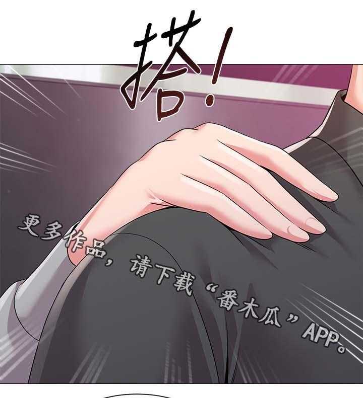 第43话 43_让你见识一下21