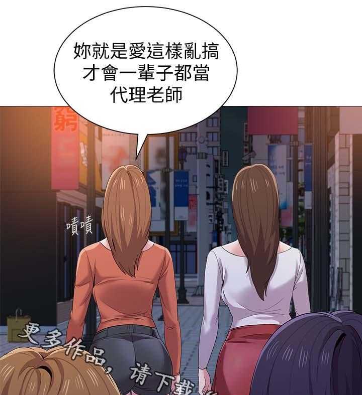 第46话 46_回忆过去33