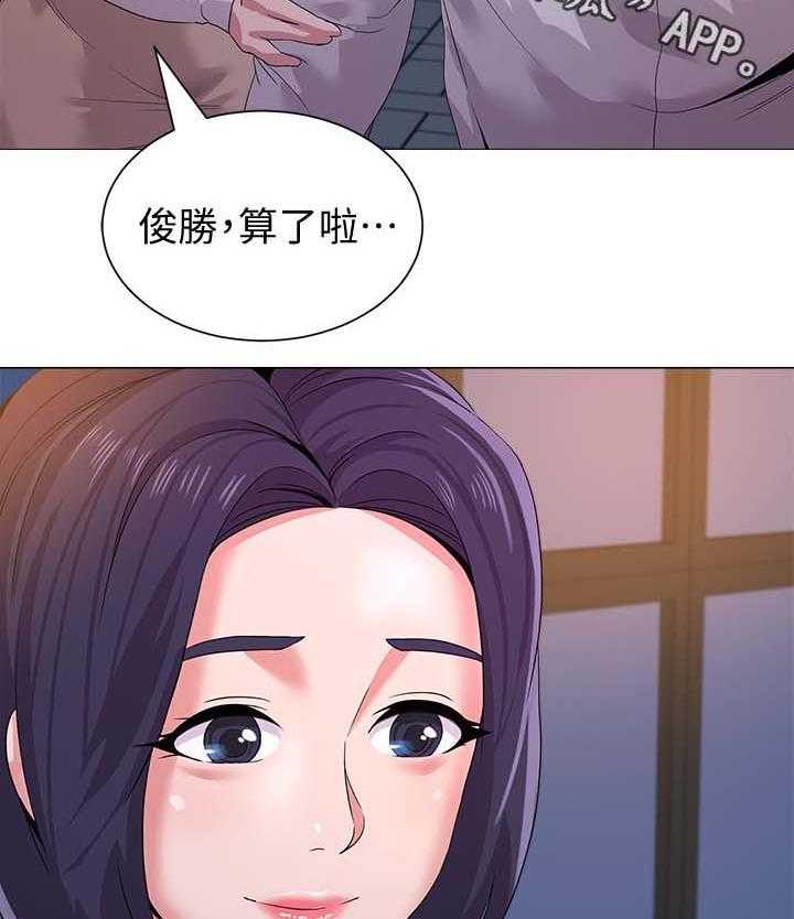 第46话 46_回忆过去28