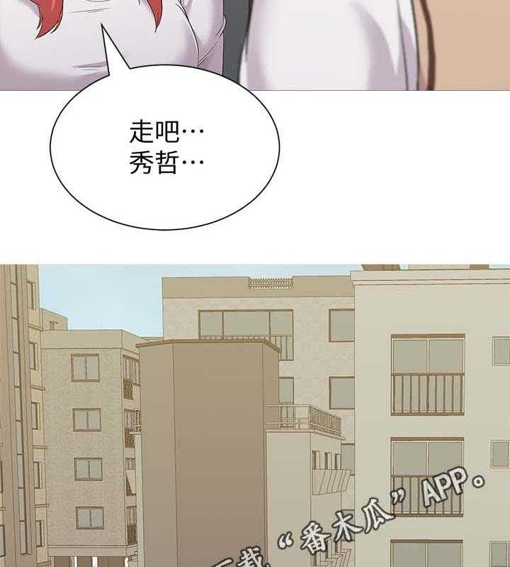 第51话 51_退学3