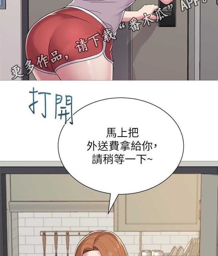 第53话 53_惊呆16