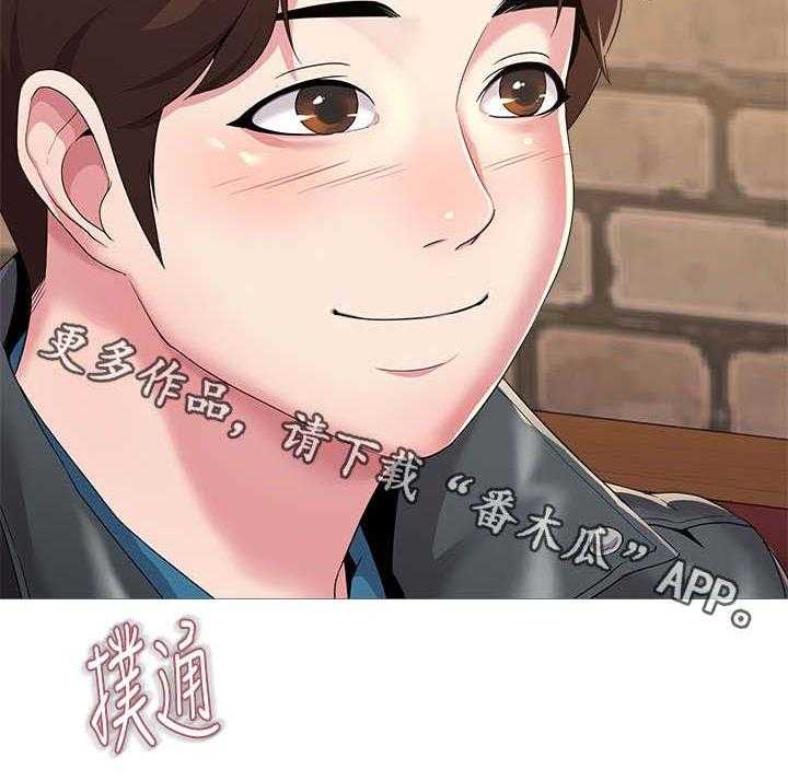 第55话 55_开玩笑的0