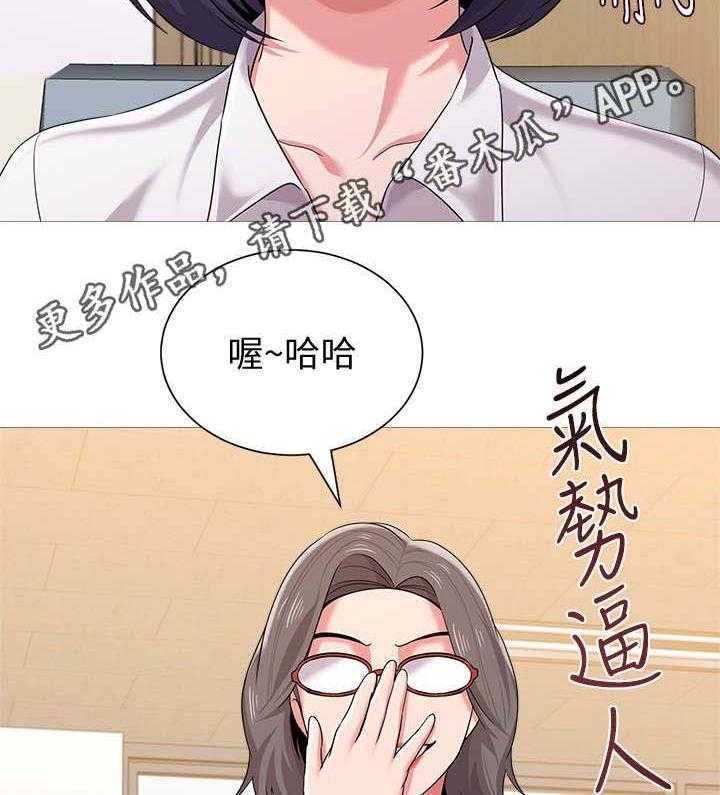 第55话 55_开玩笑的29