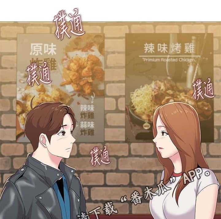 第55话 55_开玩笑的2