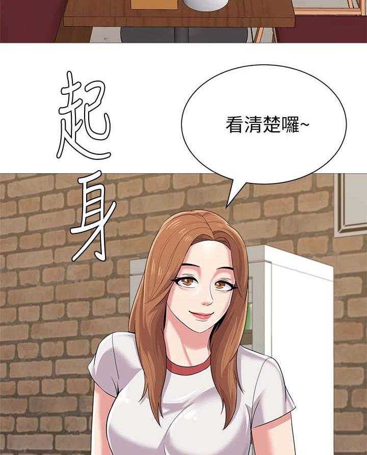 第55话 55_开玩笑的20