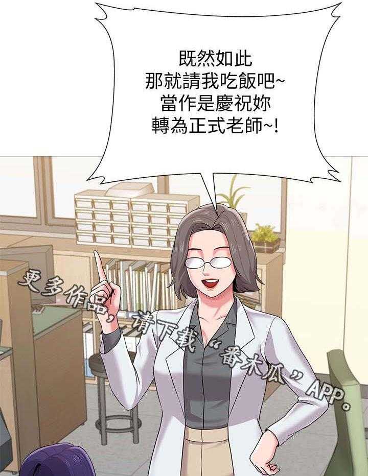 第55话 55_开玩笑的32