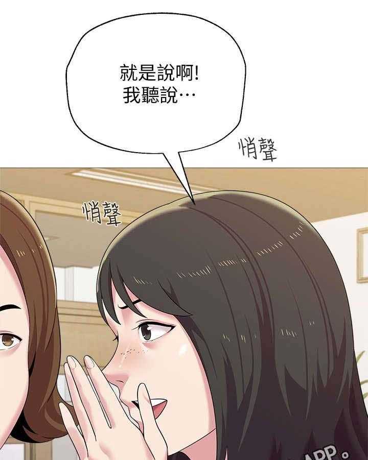 第55话 55_开玩笑的46