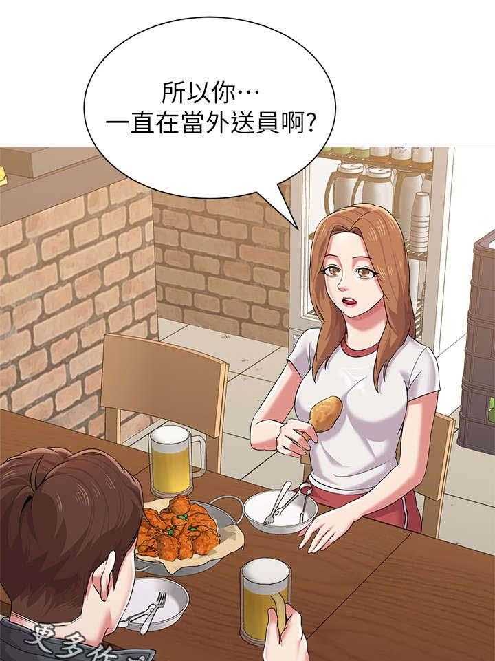 第55话 55_开玩笑的25