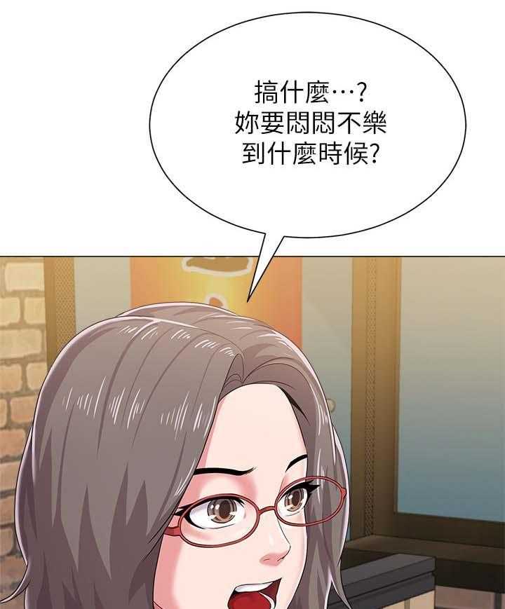 第58话 58_见他的方法41