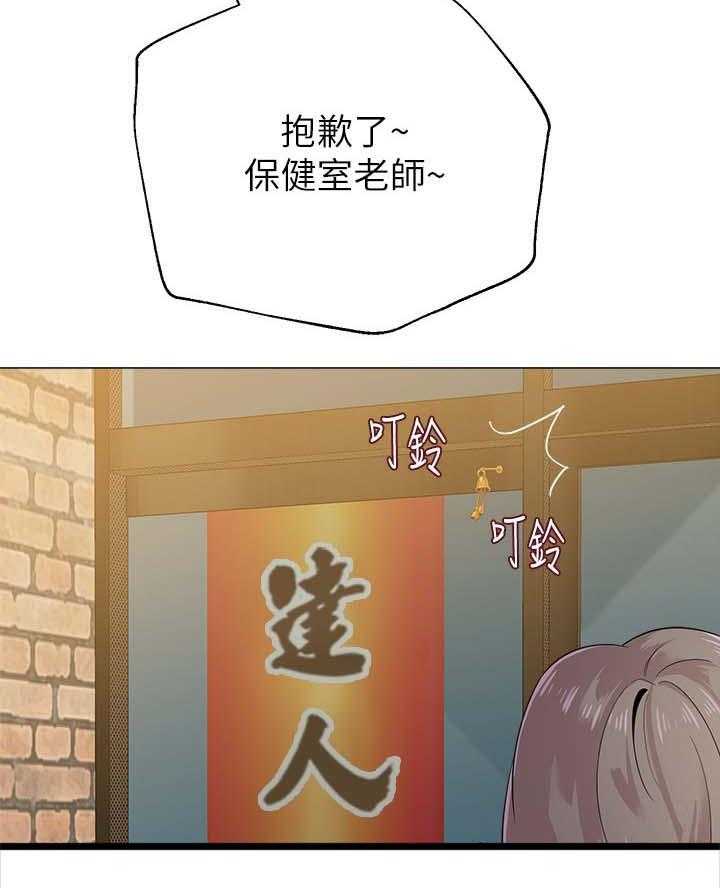 第58话 58_见他的方法20